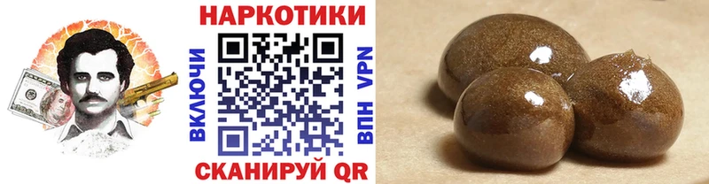 Что такое Магас ГАШИШ МЕГА зеркало МЕФ Марихуана APVP