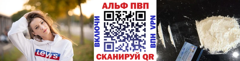 A-PVP мука купить наркотик Магас