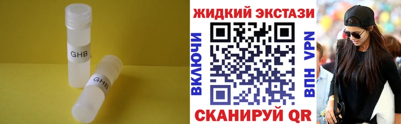 где купить наркоту  Магас  Бутират бутик 