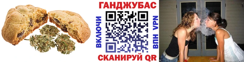 Canna-Cookies конопля  OMG   Магас  купить закладку 