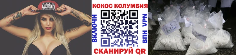 COCAIN VHQ  продажа наркотиков  Магас 