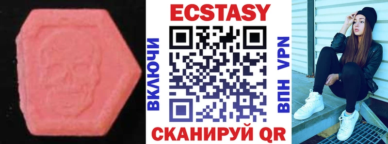Ecstasy Philipp Plein  Магас 