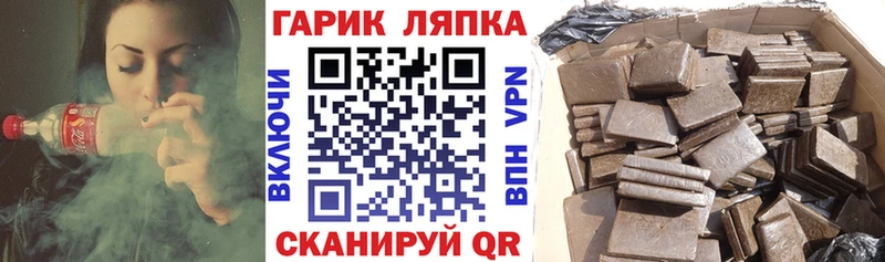 закладка  Магас  Гашиш Premium 