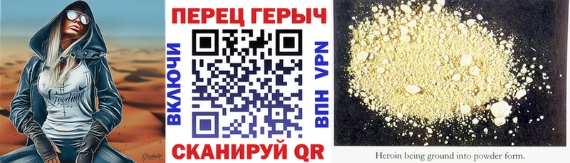 наркотики  Магас  Героин Heroin 