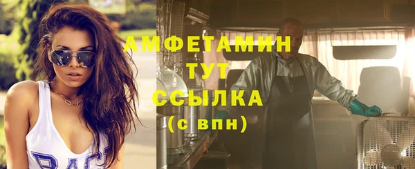 mdma Вязники