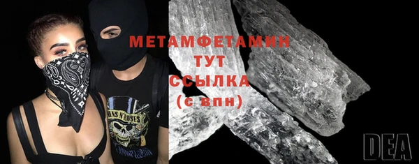 молекула духа Вязьма