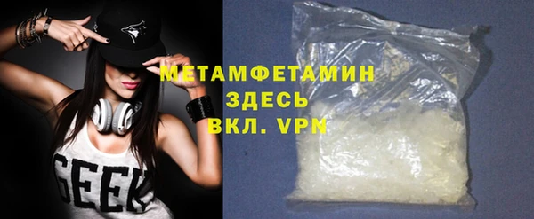 мдма Вяземский