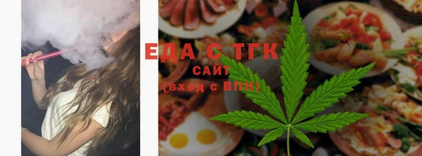 молекула духа Вязьма