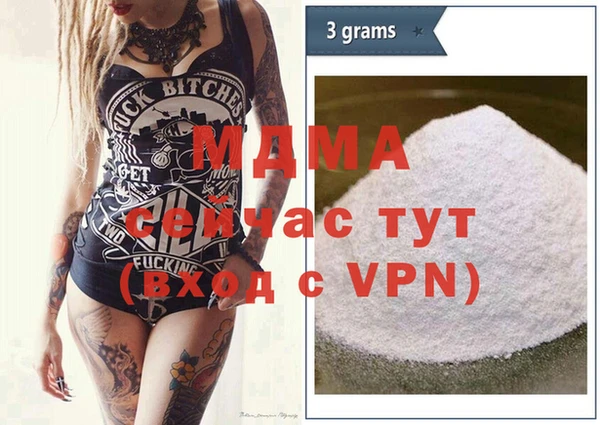 мдма Вяземский