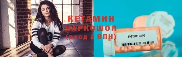 молекула духа Вязьма
