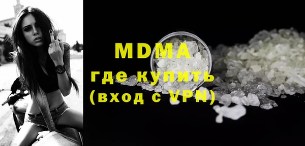 мдма Вяземский