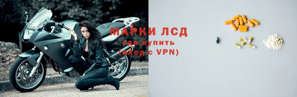 молекула духа Вязьма