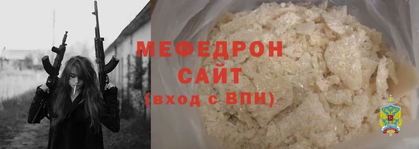 мдма Вяземский