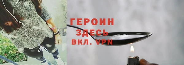 мдма Вяземский