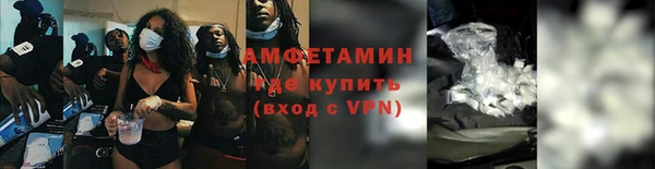 мдма Вяземский