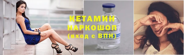 молекула духа Вязьма