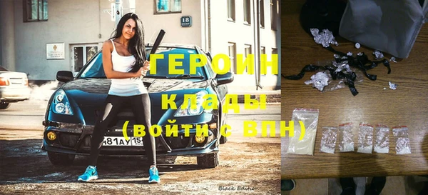 мдма Вяземский