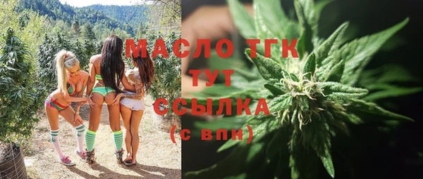 mdma Вязники