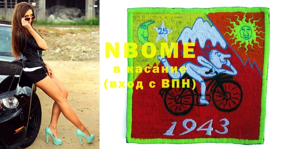 мдма Вяземский