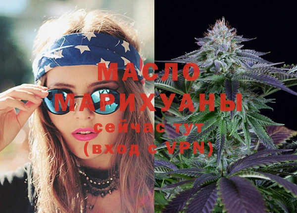mdma Вязники