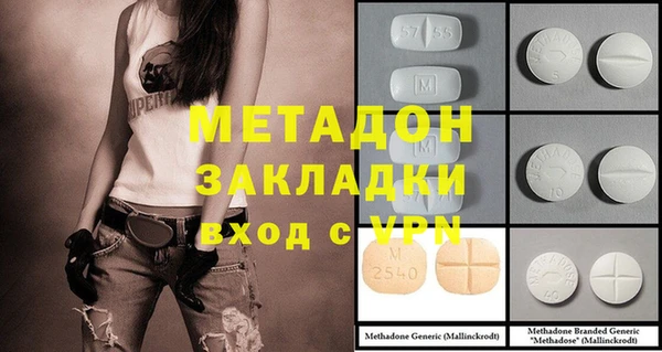 mdma Вязники