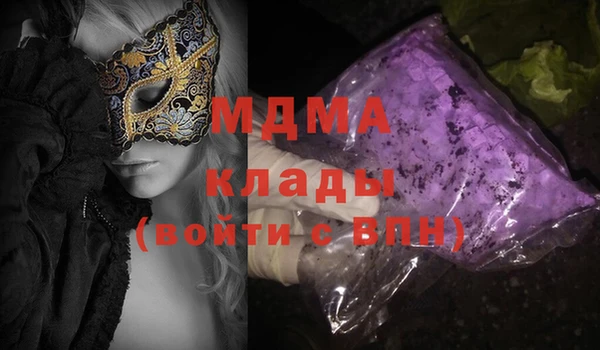 мдма Вяземский