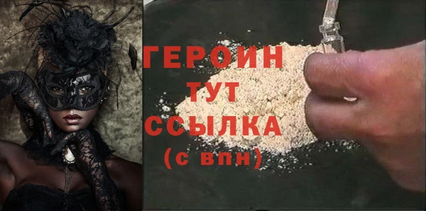 трава Володарск