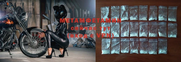 молекула духа Вязьма