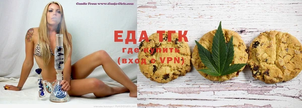 ALPHA PVP Хадыженск
