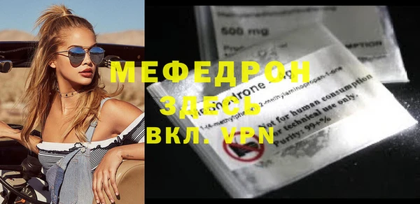 крисы Фурманов