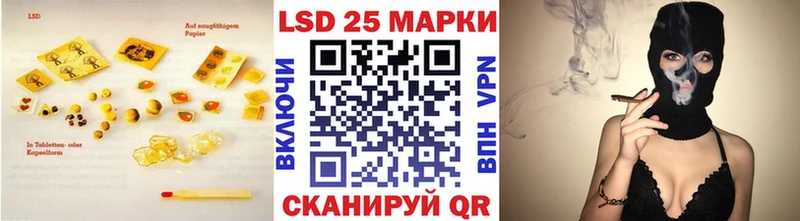 ЛСД экстази кислота  Магас 