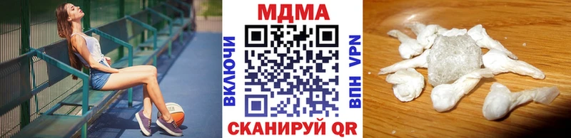 МДМА молли  магазин продажи наркотиков  Магас 