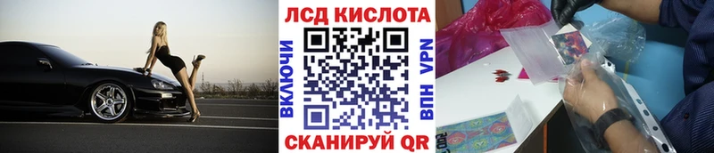 Марки NBOMe 1,8мг  что такое   Магас 