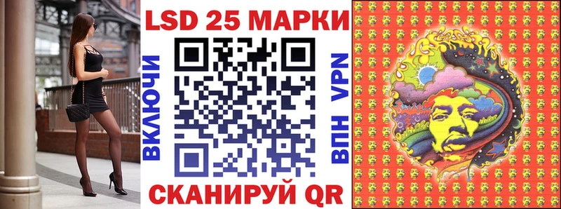 Марки NBOMe 1,8мг Магас