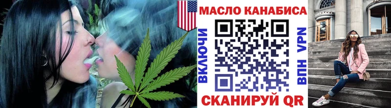 наркота  omg зеркало  ТГК гашишное масло  Магас 