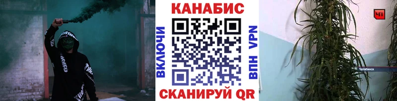 цена наркотик Магас Конопля VHQ